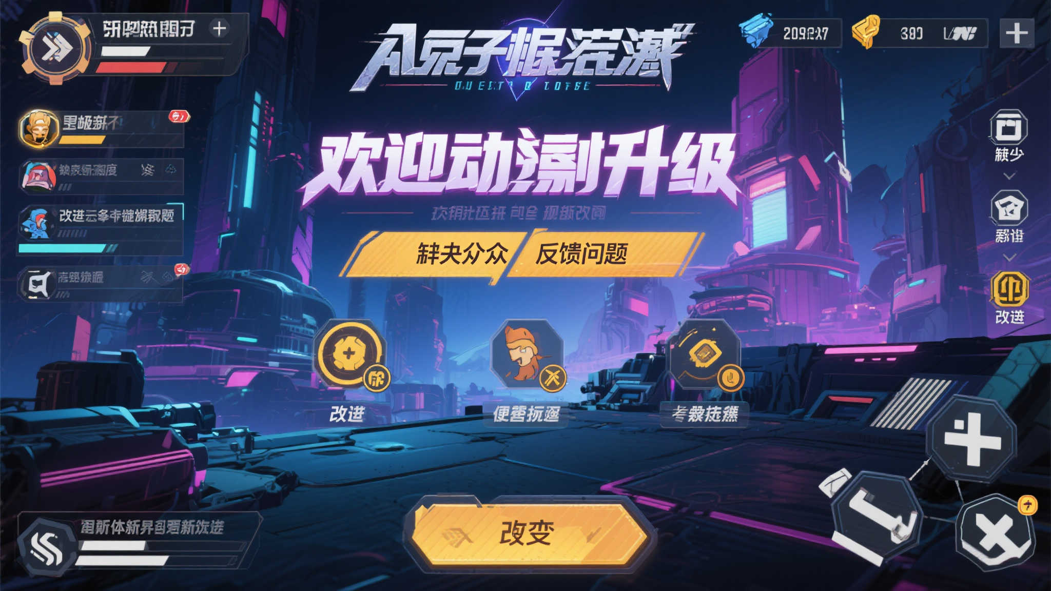 《原子陨落》更新发布:修复字幕和音频等多个问题! 《原子陨落》更新发布:修复字幕和音频等多个问题!