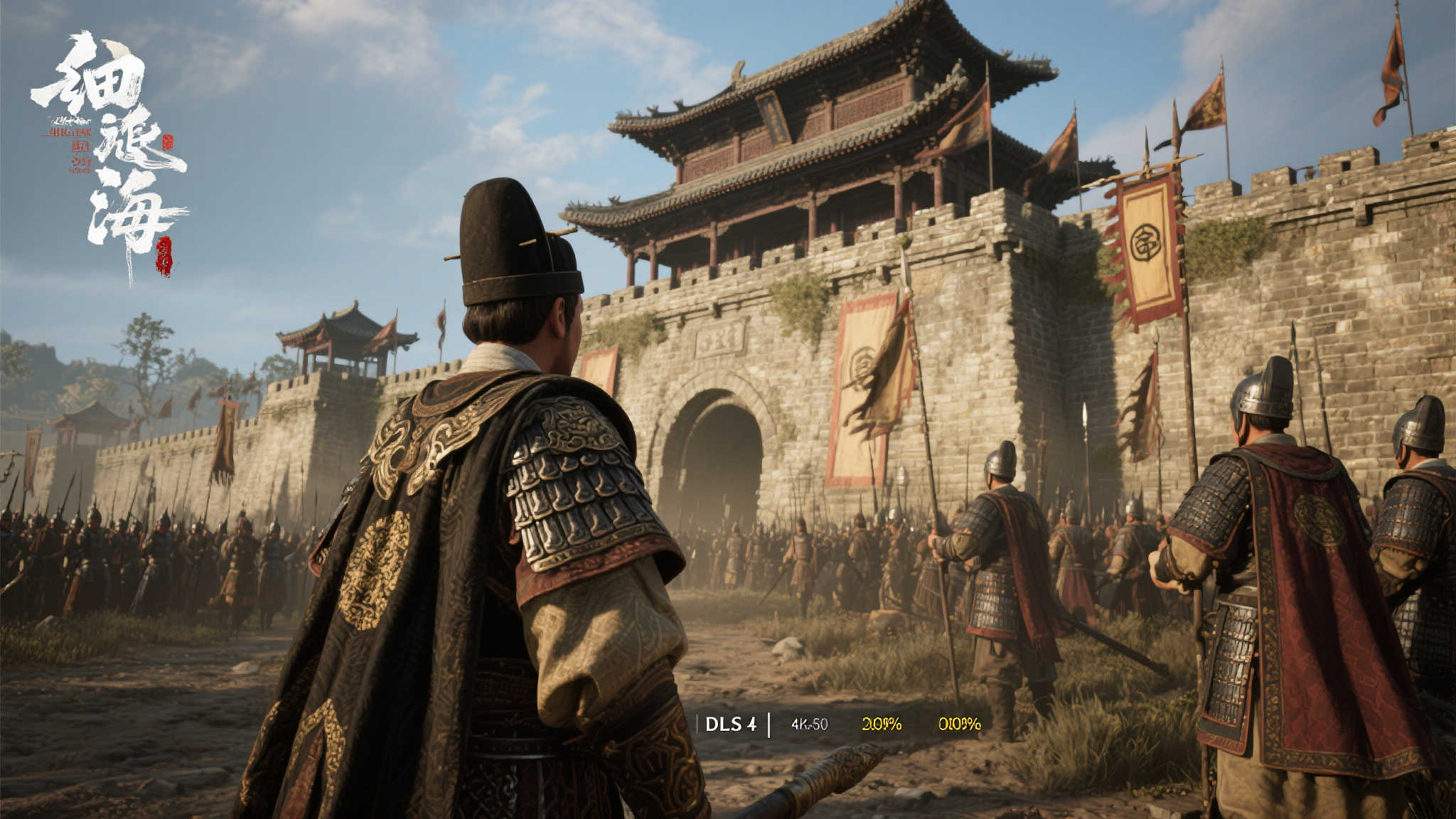 英伟达《明末》4K DLSS 4画质测试:超200fps极致流畅 英伟达《明末》4K DLSS 4画质测试:超200fps极致流畅